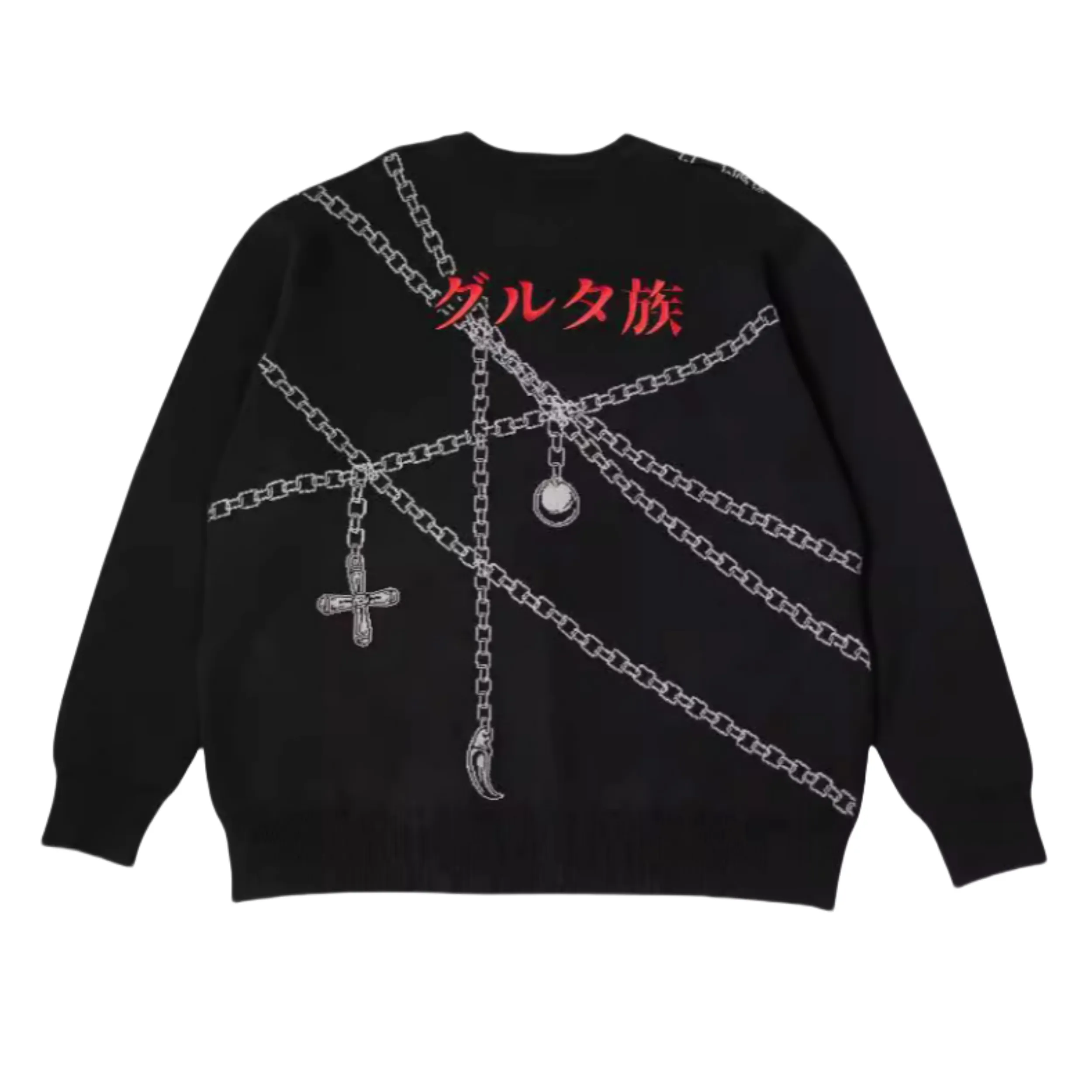 Premium Judgement Chain-Inspired Knit Sweater – Hunter x Hunter Kurapika Design