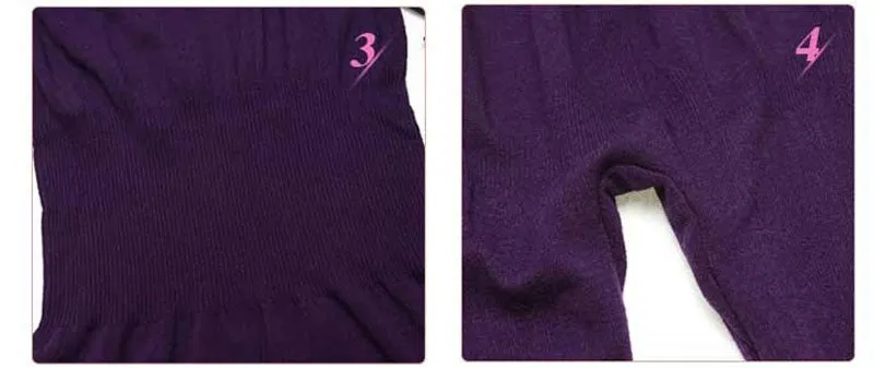 Seamless Thermal Set